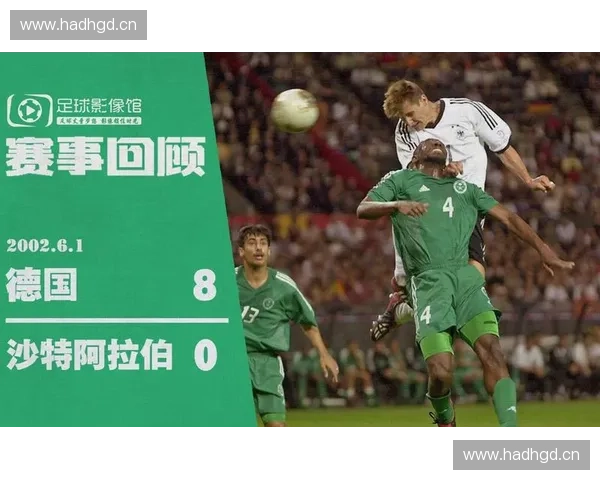 德国世界杯历程回顾与展望：辉煌成就与未来挑战