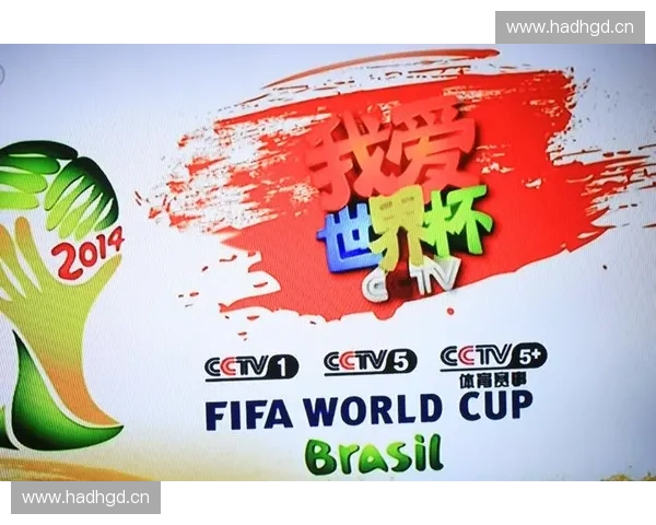 世界杯直播入口全集 最新最全观看方式一站式查询